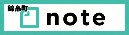 新橋手コキ＆オナクラ 世界のあんぷり亭 錦糸町note