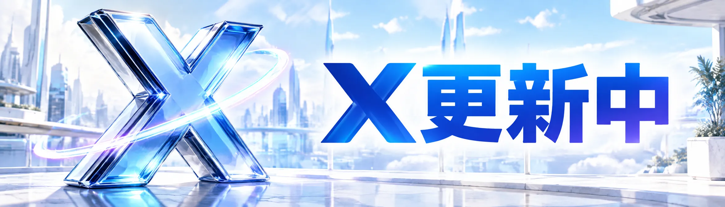 錦糸町手コキ＆オナクラ 世界のあんぷり亭 X(Twitter）