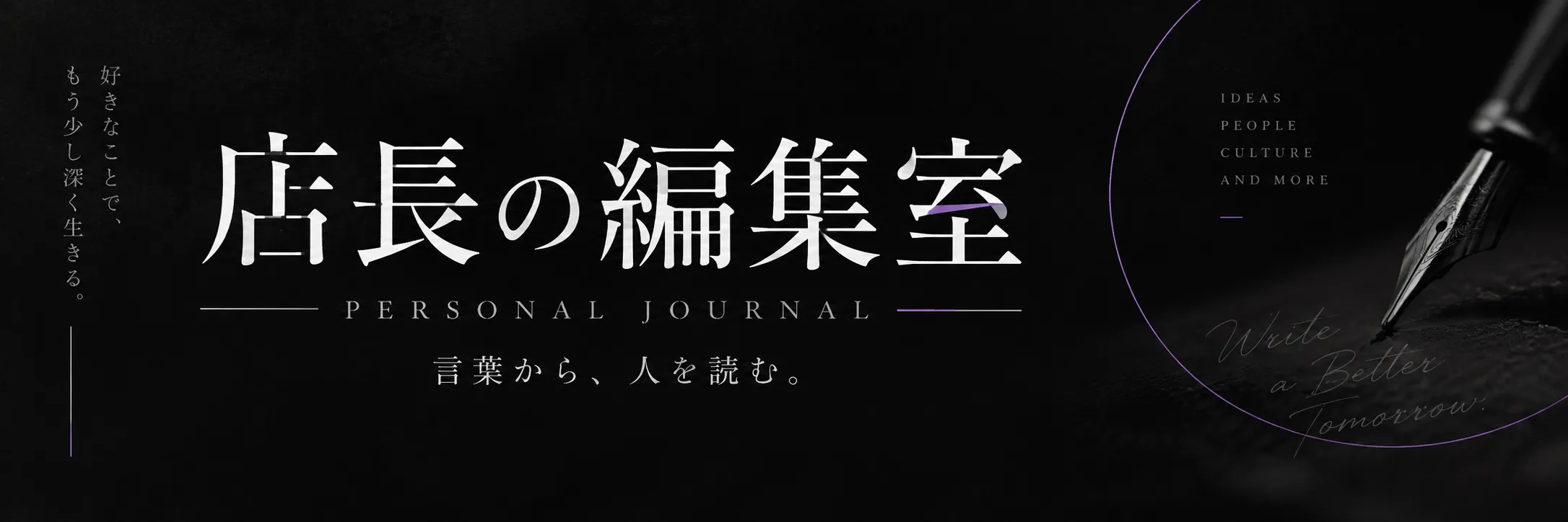 錦糸町手コキ＆オナクラ 世界のあんぷり亭 店長の編集室