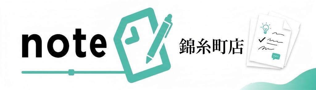 立川手コキ&オナクラ 世界のあんぷり亭 note杉本さん