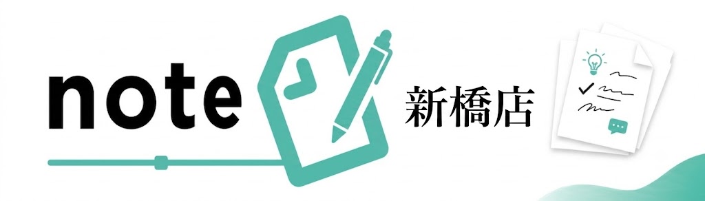 立川手コキ&オナクラ 世界のあんぷり亭 note片岡さん