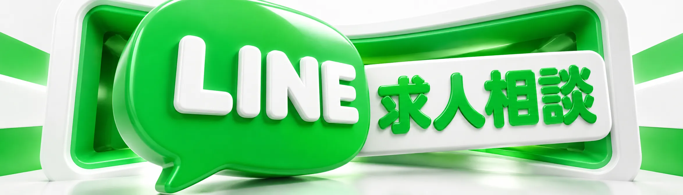 鶯谷手コキ＆オナクラ 世界のあんぷり亭 LINEで求人