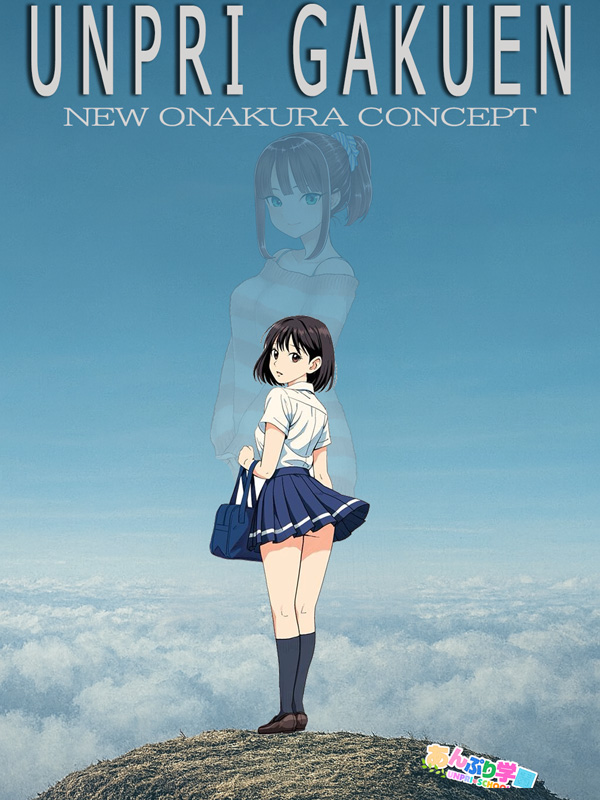 新橋手コキ＆オナクラ 世界のあんぷり亭オナクラ＆手コキ　あんぷり学園(新宿校のみ)