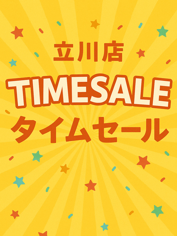 立川手コキ＆オナクラ 世界のあんぷり亭オナクラ＆手コキ　立川タイムSALE