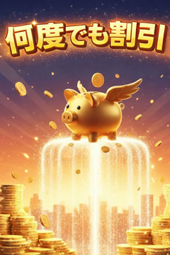 柏手コキ＆オナクラ 世界のあんぷり亭 何度でも割