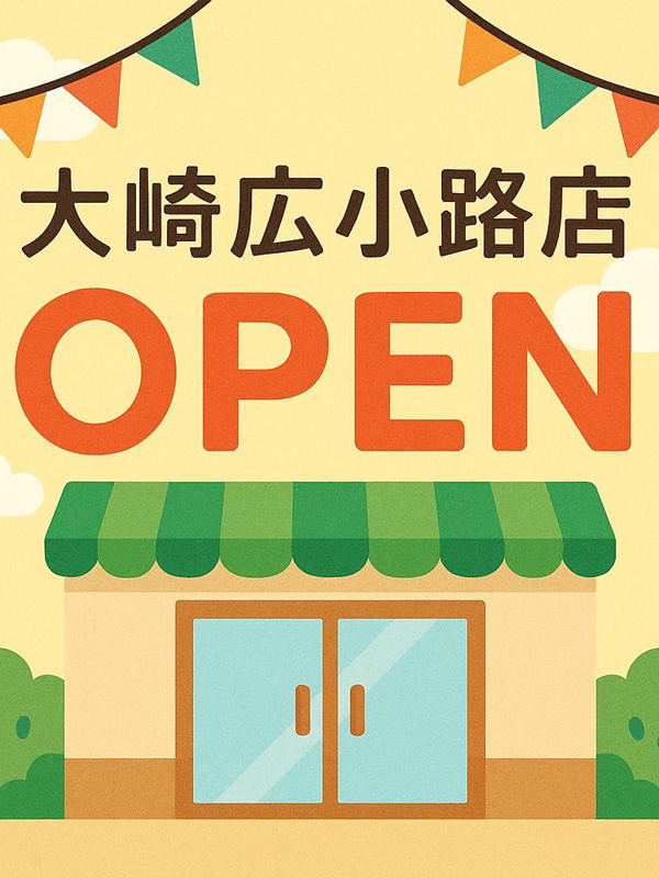 日暮里手コキ＆オナクラ 世界のあんぷり亭オナクラ＆手コキ　大崎広小路